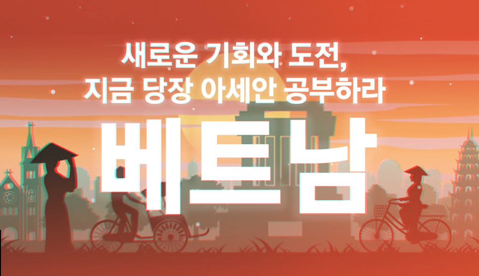 교육과정사진